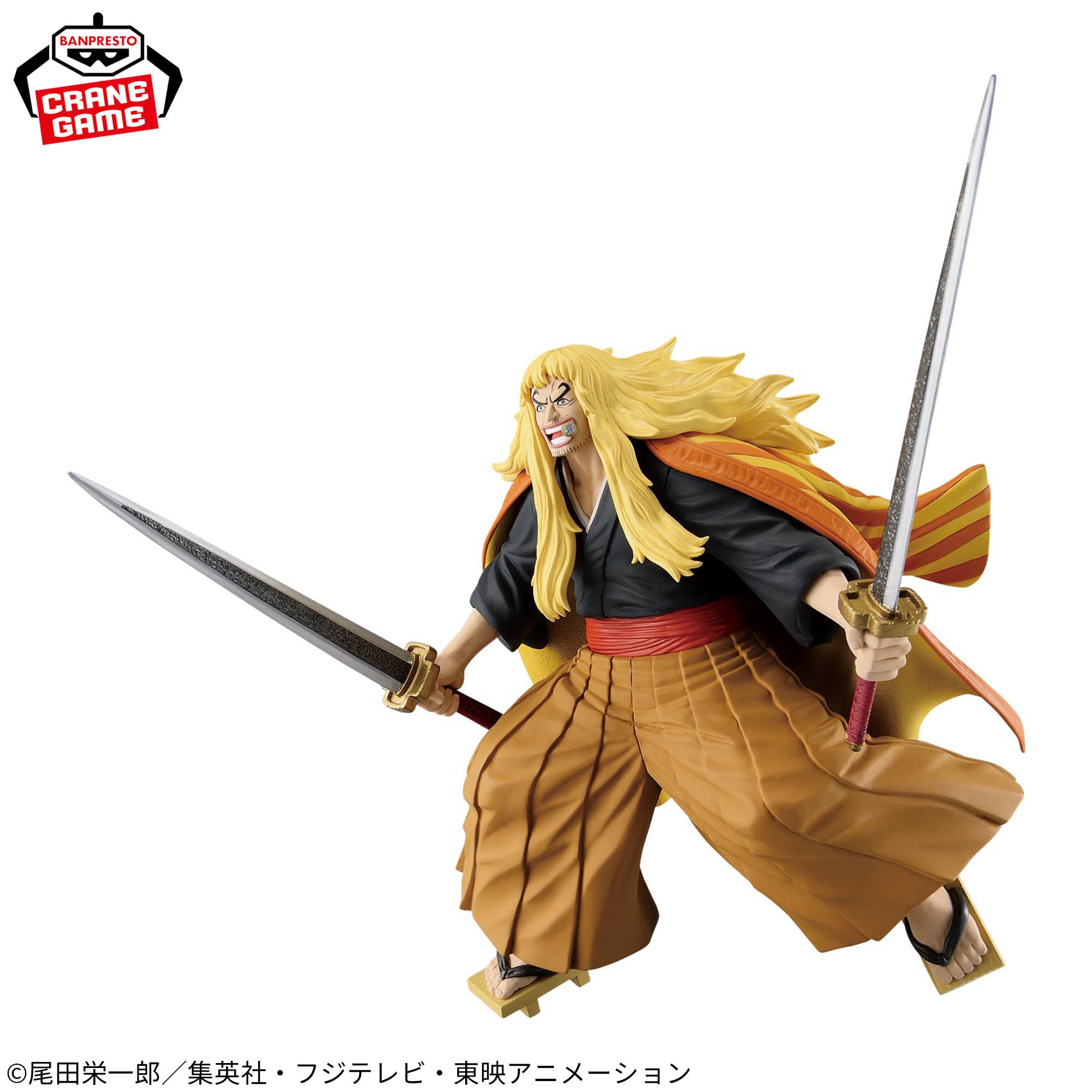 One Piece Battle Record Collection - Shiki the Golden Lion