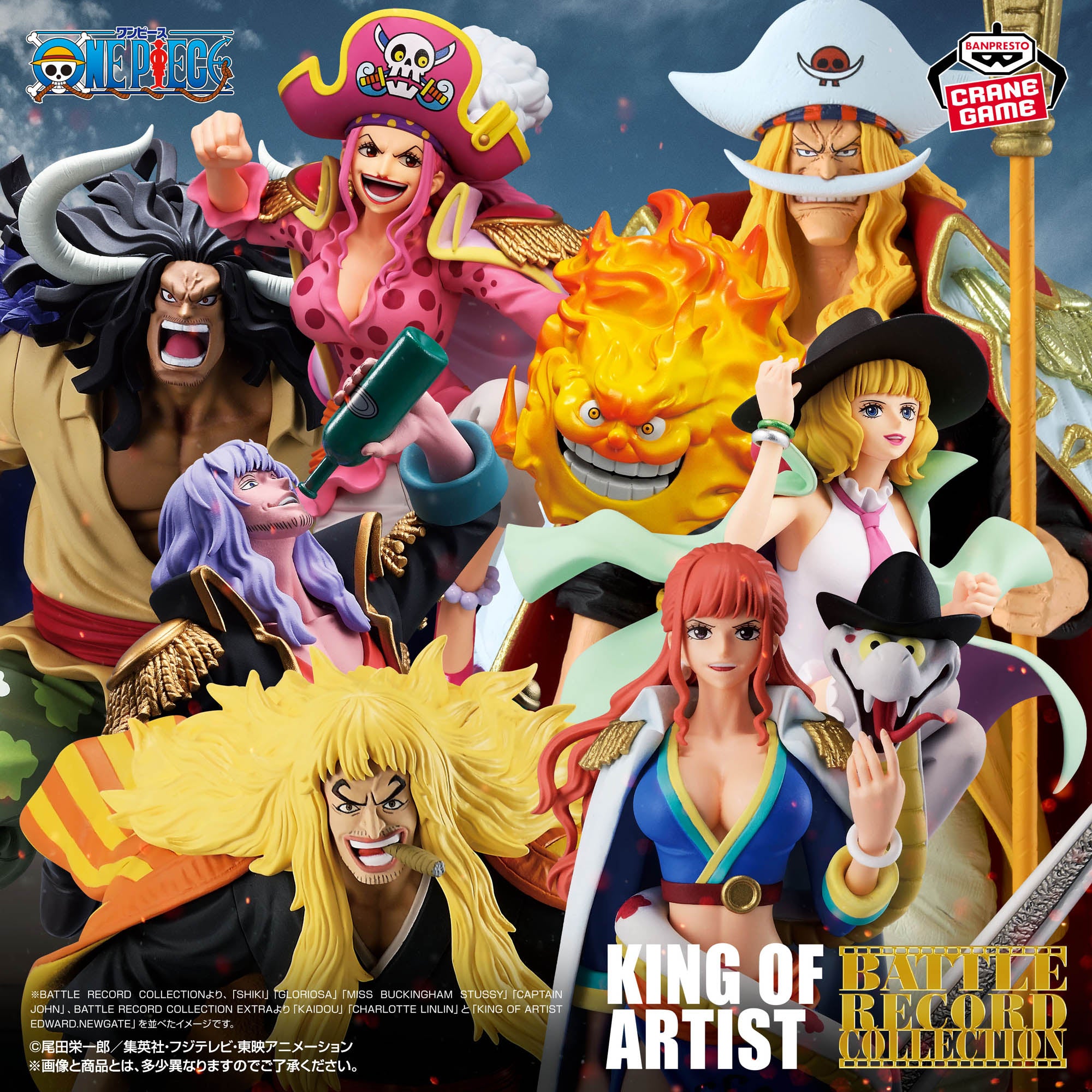 One Piece Battle Record Collection Extra - Charlotte Linlin [Pre-Order May 2026]