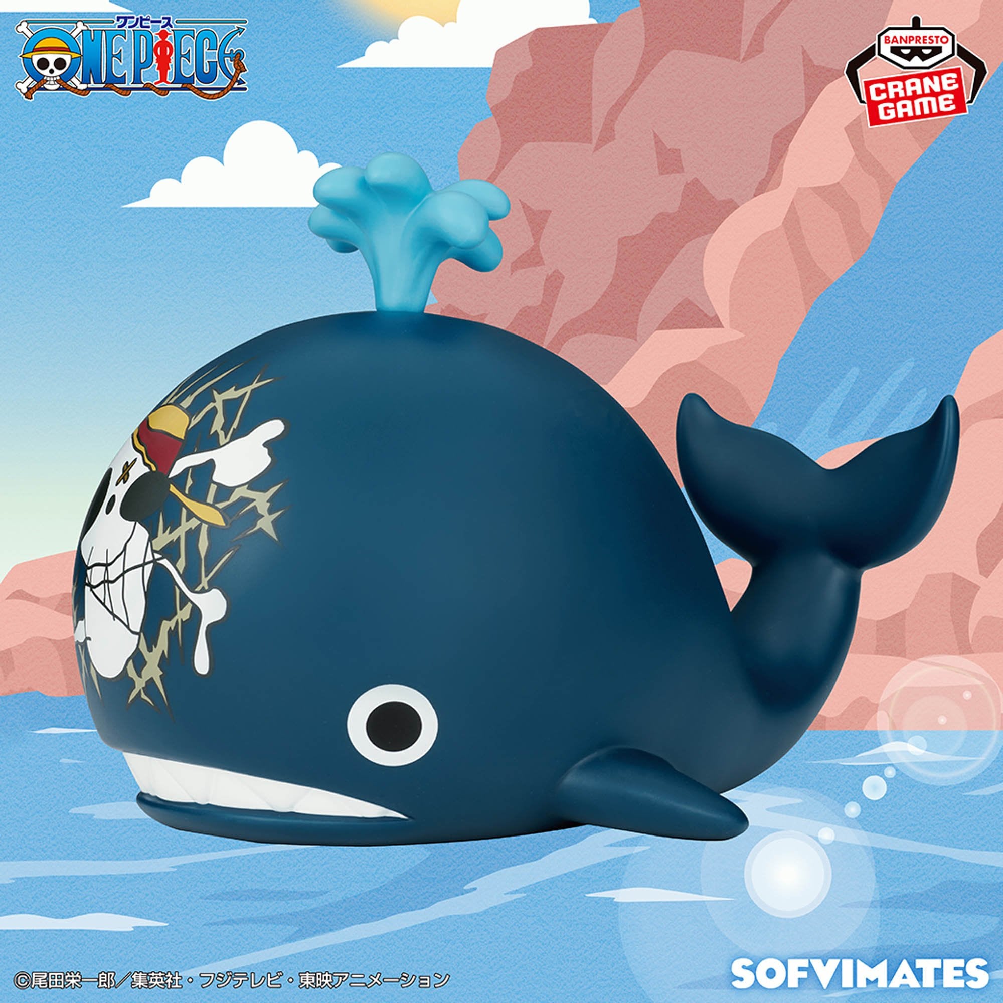 One Piece Big Sofvimates - Laboon