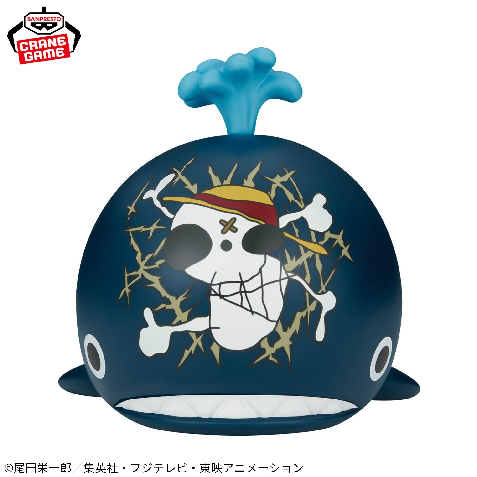 One Piece Big Sofvimates - Laboon
