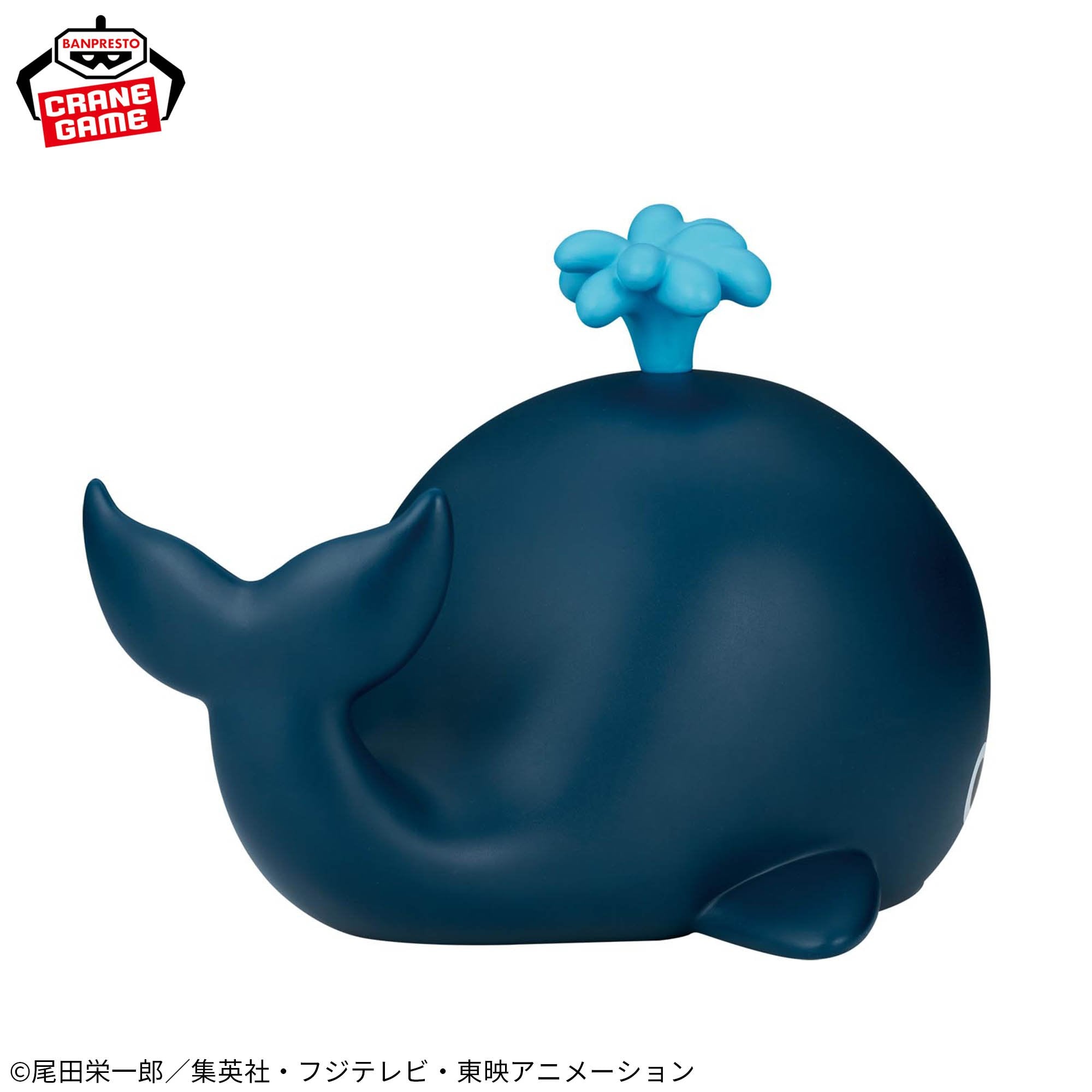 One Piece Big Sofvimates - Laboon