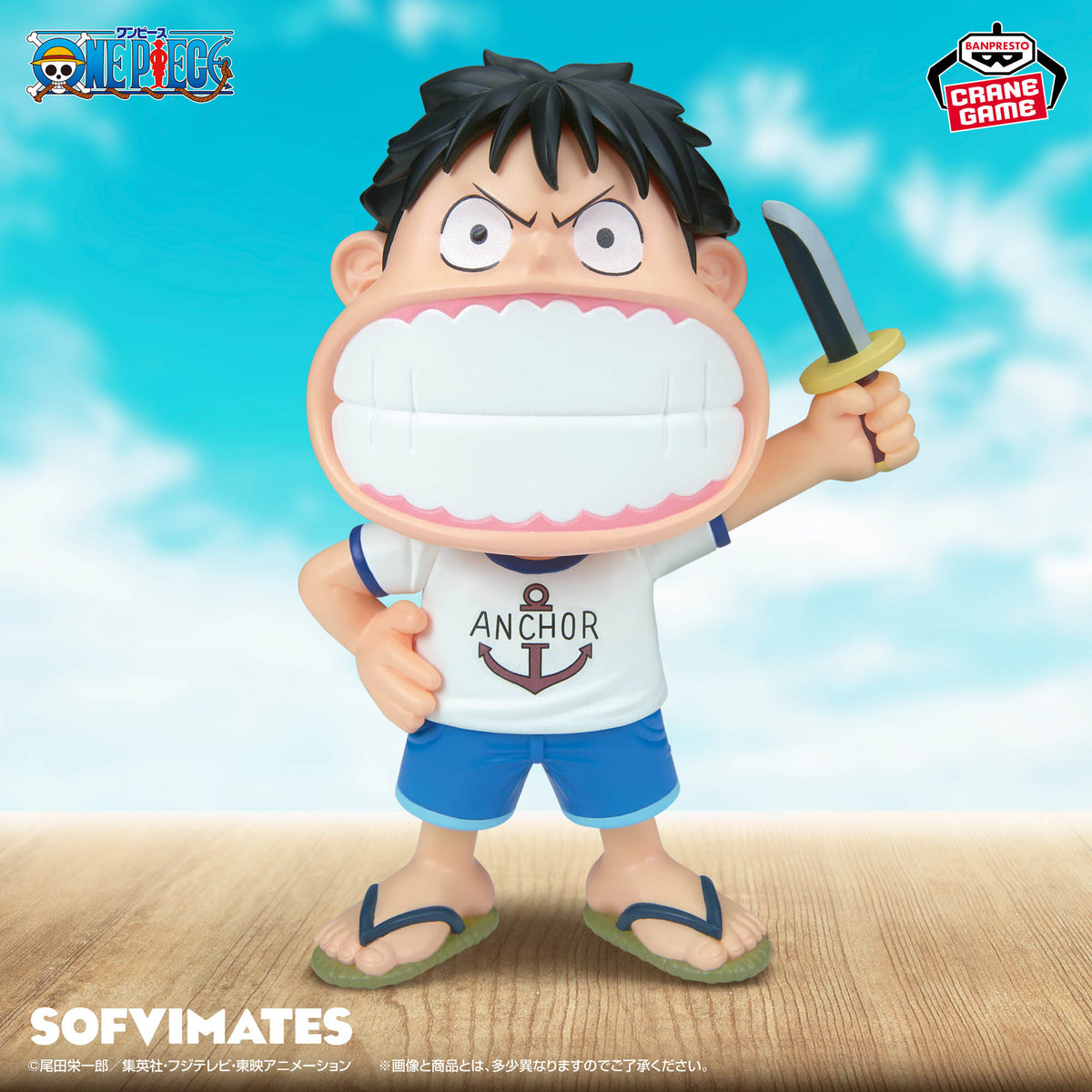 One Piece Big Sofvimates - Monkey D. Luffy I’m Not Just Playing Around! - Imagen 1
