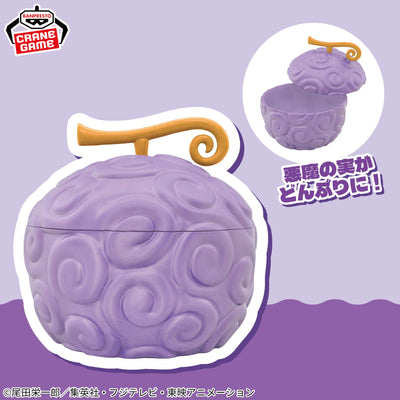 One Piece Bowl - Devil Fruit Gomu Gomu no Mi