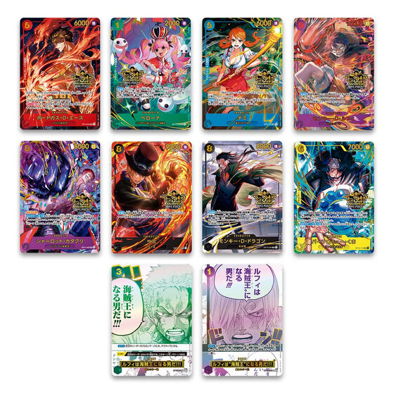 ONE PIECE CARD GAME 3枚 One Piece Card Game - 3rd Anniversary Set – JumpIchiban
