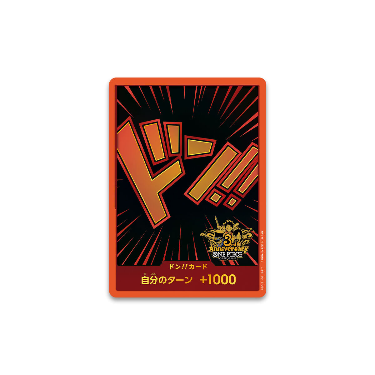 One Piece Card Game - 3rd Anniversary Set – JumpIchiban