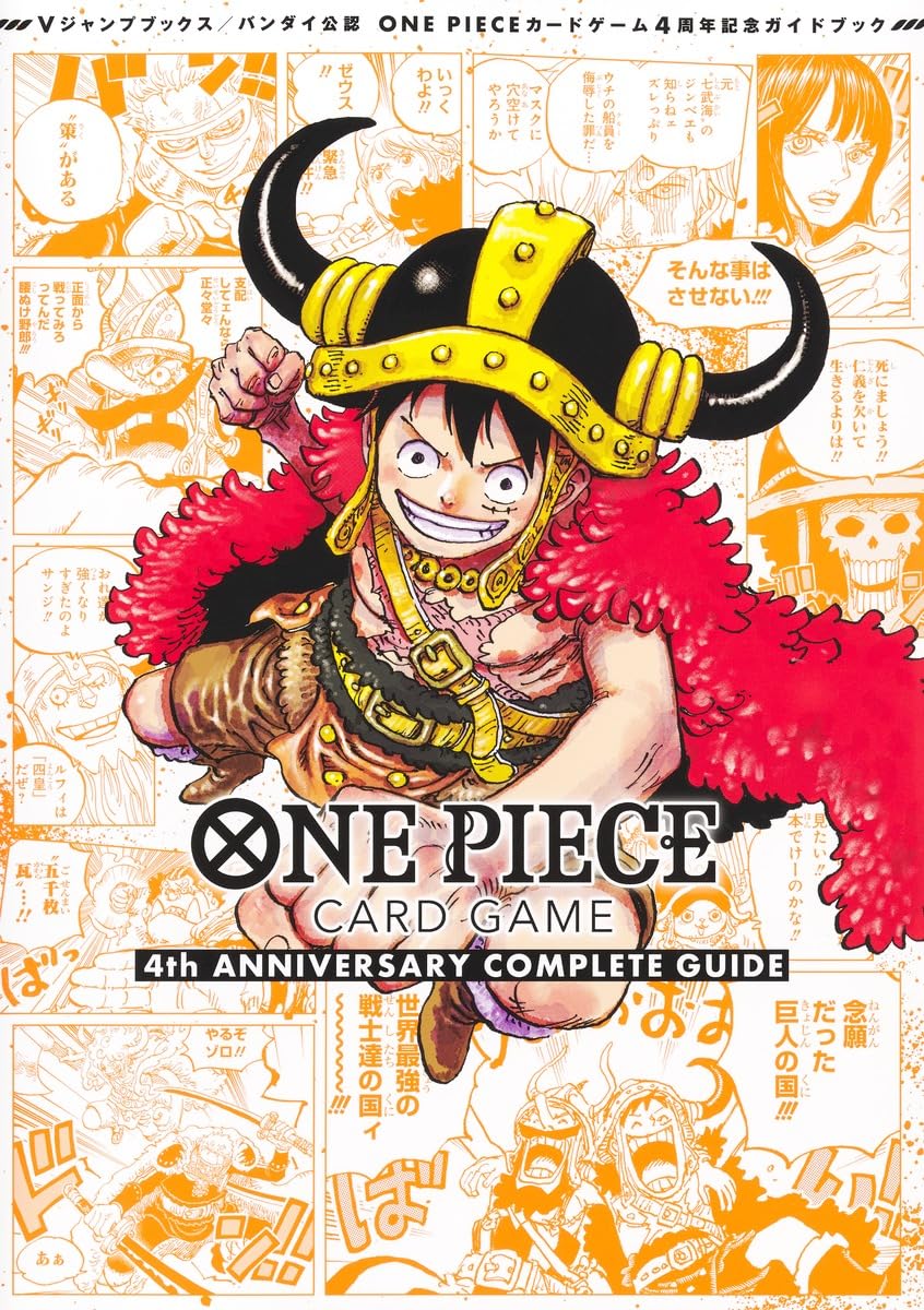 One Piece Card Game - 4th Anniversary Complete Guide