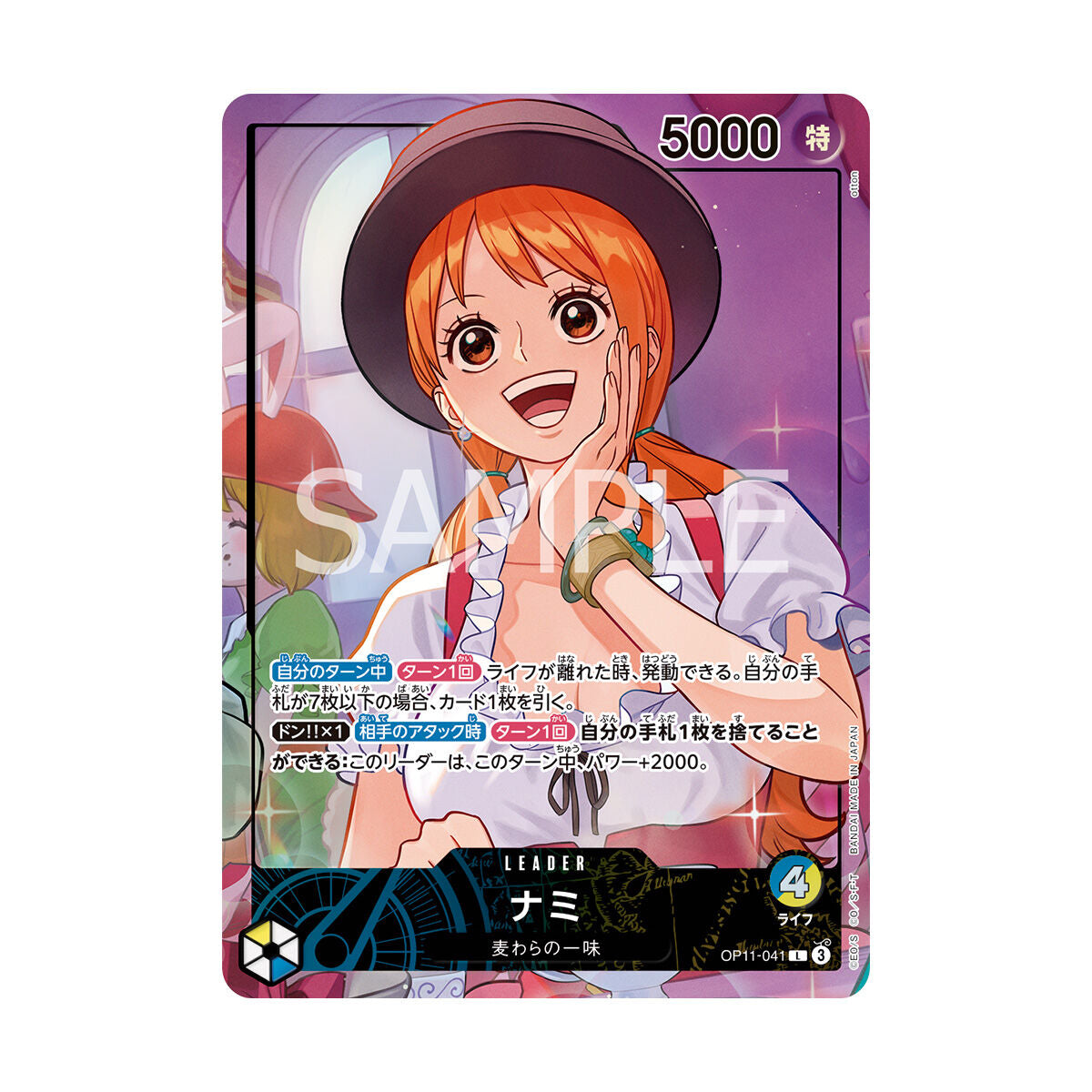 One Piece Card Game - BCGF 25-26 Official Playmat & Card Set Whole Cake Island Arc