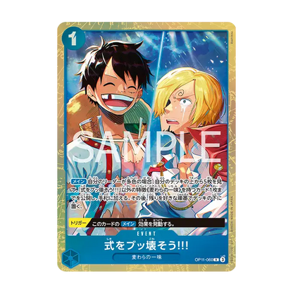 One Piece Card Game - BCGF 25-26 Premium Card Collection Best Selection Vol. 5