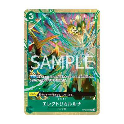 One Piece Card Game - BCGF 25-26 Premium Card Collection Best Selection Vol. 5