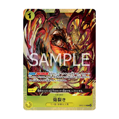 One Piece Card Game - BCGF 25-26 Premium Card Collection Best Selection Vol. 5