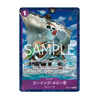 One Piece Card Game - BCGF 25-26 Premium Card Collection Best Selection Vol. 5