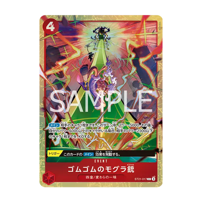One Piece Card Game - BCGF 25-26 Premium Card Collection Best Selection Vol. 5