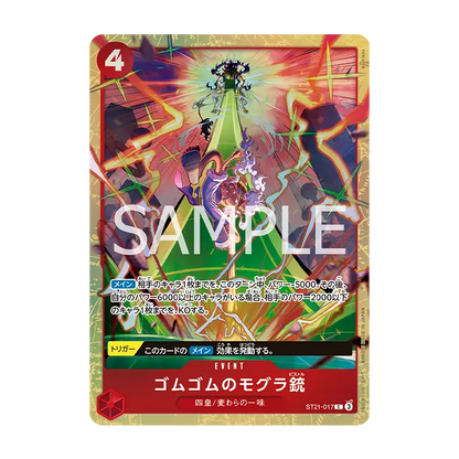 One Piece Card Game - BCGF 25-26 Premium Card Collection Best Selection Vol. 5