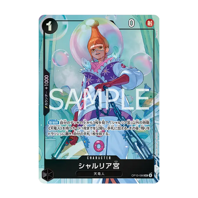 One Piece Card Game - BCGF 25-26 Premium Card Collection Best Selection Vol. 5