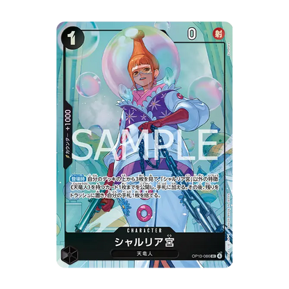 One Piece Card Game - BCGF 25-26 Premium Card Collection Best Selection Vol. 5