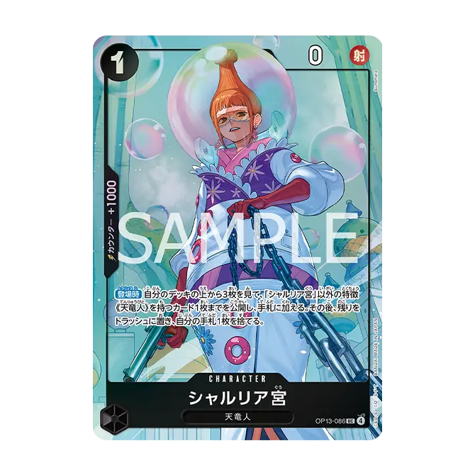 One Piece Card Game - BCGF 25-26 Premium Card Collection Best Selection Vol. 5