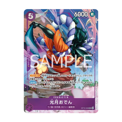 One Piece Card Game - BCGF 25-26 Premium Card Collection Best Selection Vol. 5