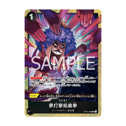 One Piece Card Game - BCGF 25-26 Premium Card Collection Best Selection Vol. 5