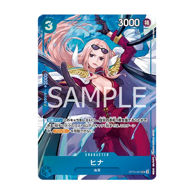 One Piece Card Game - BCGF 25-26 Premium Card Collection Best Selection Vol. 5