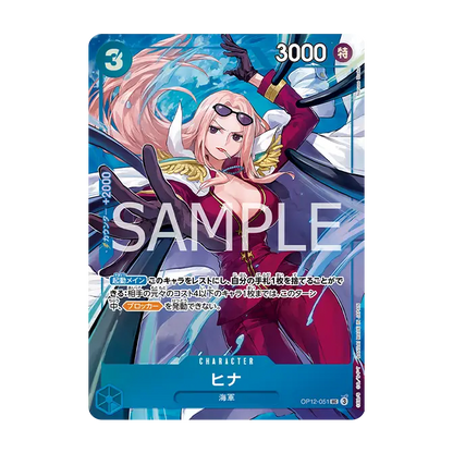 One Piece Card Game - BCGF 25-26 Premium Card Collection Best Selection Vol. 5