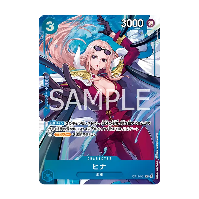 One Piece Card Game - BCGF 25-26 Premium Card Collection Best Selection Vol. 5