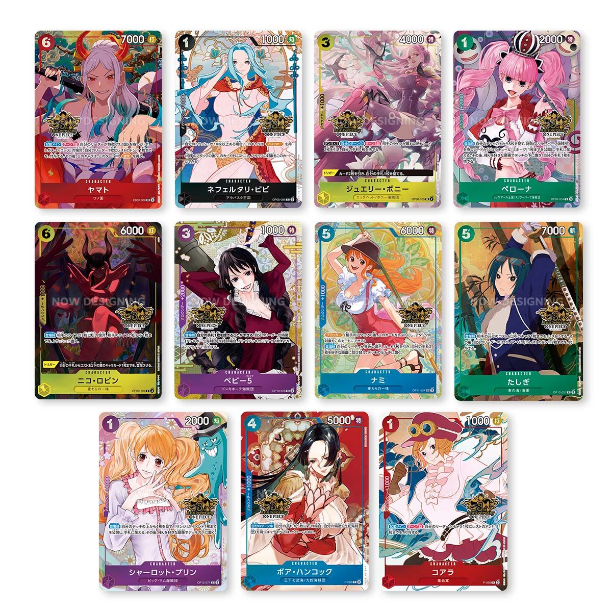 One Piece Card Game - Chinese Version 3rd Anniversary Set