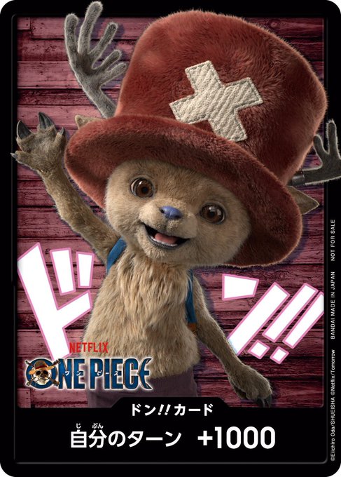 One Piece Card Game - Don!! Card Chopper Netflix