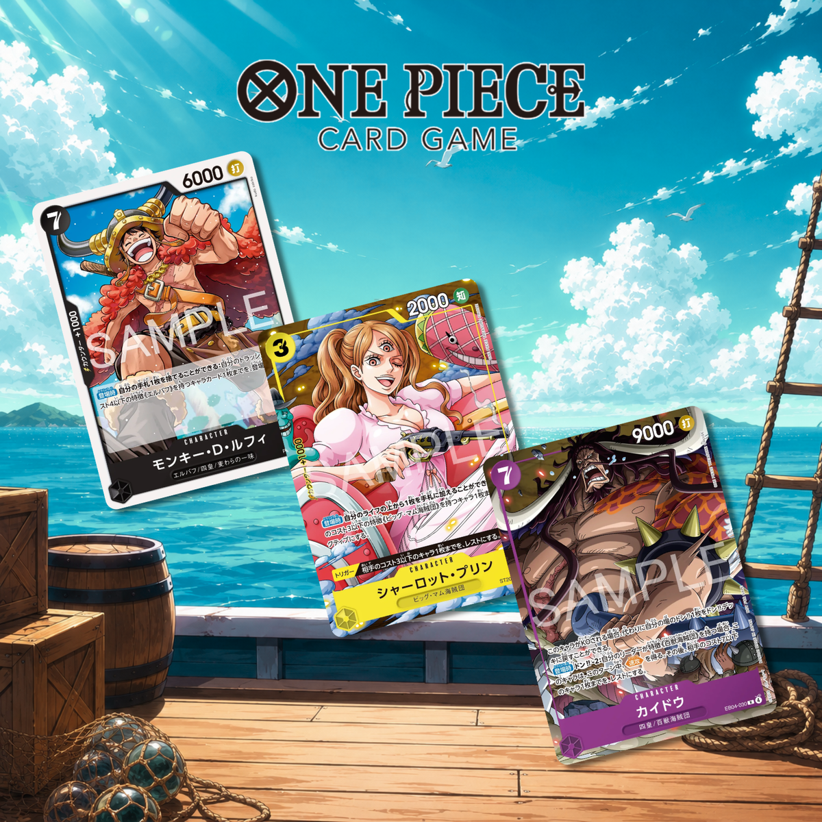 One Piece Card Game - Exchange Meeting Participation Souvenir Cards Set of 3