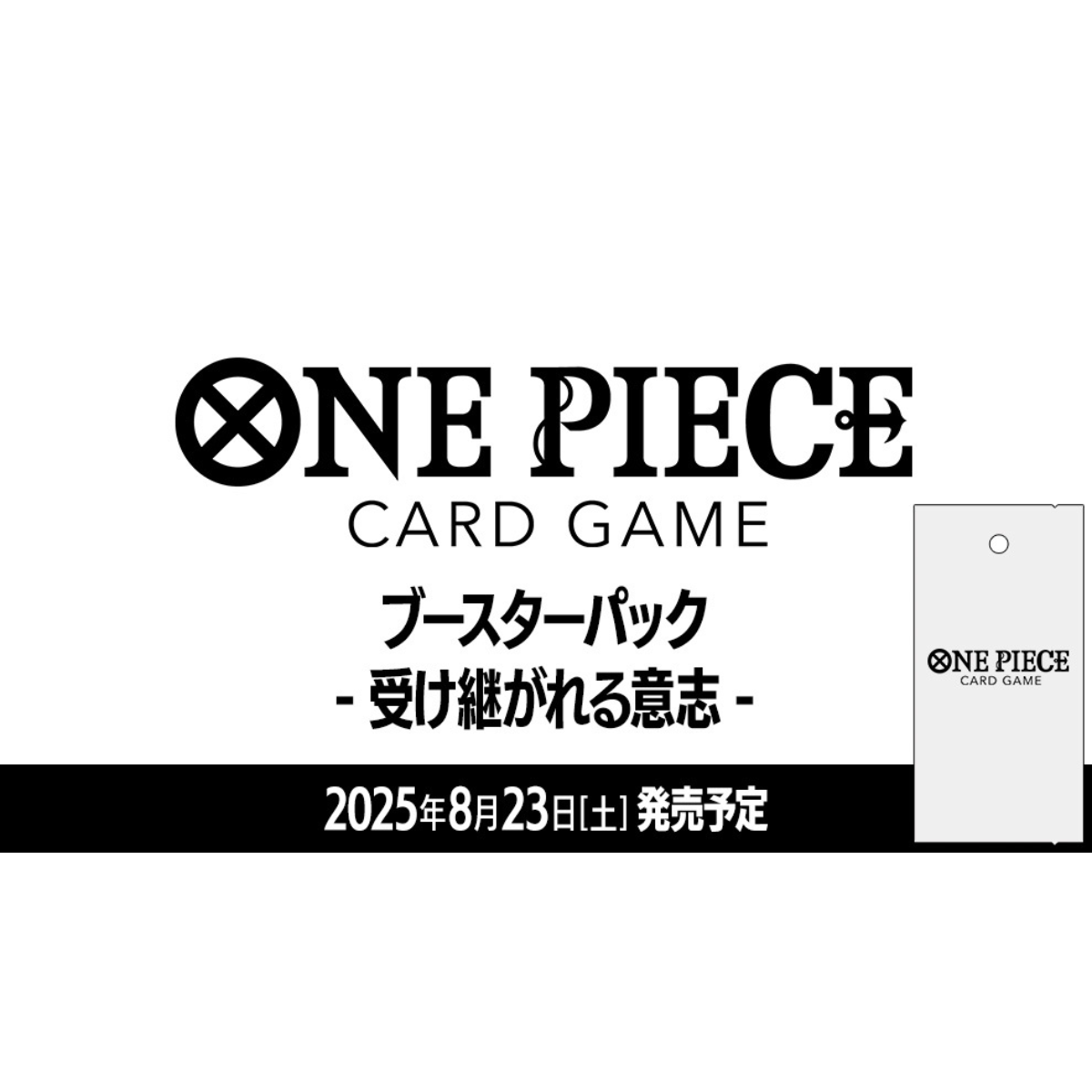 One Piece Card Game - Inherited Will [OP-13] (Box)