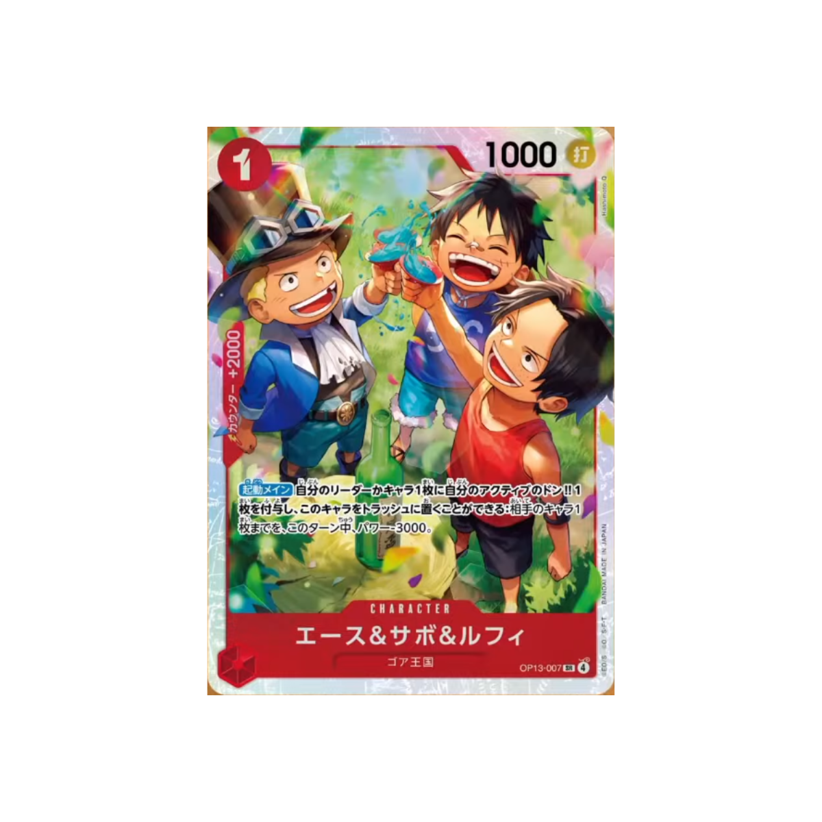ONE PIECE CARD GAME OP-13 1ボックステープ付き OP-13 PIECE ONE 