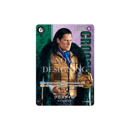 One Piece Card Game - Live Action Edition vol.2 Baroque Works [Pre-Order Jul 2026]