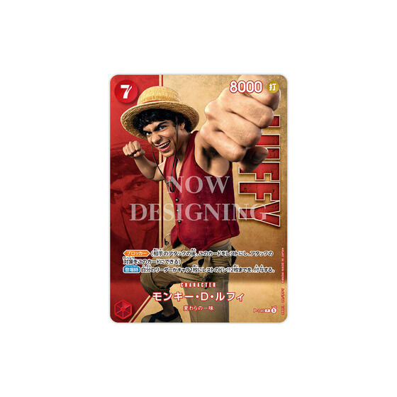 ONE PIECE CARD GAME OP05-091 SR – JumpIchiban