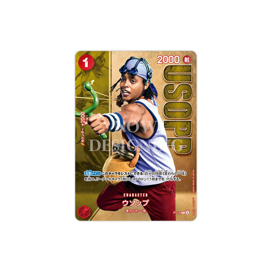ワンピース カードゲーム STRAW HAT CREW 2枚セット One Piece Card Game - Live Action Edition vol.2 Straw Hat Crew
