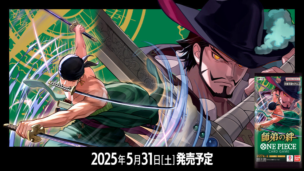 one piece card game video game One Piece Card Game