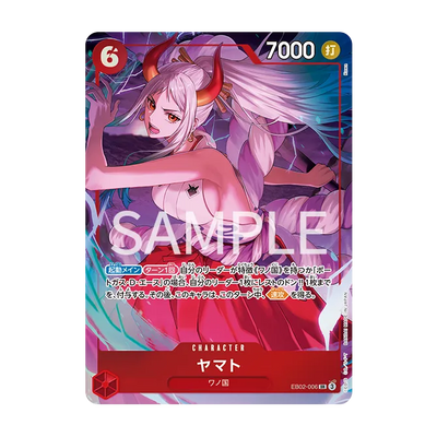 One Piece Card Game - BCGF 25-26 Premium Card Collection 6 assort vol.1