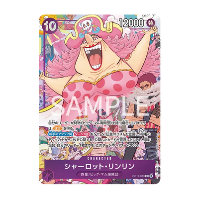 One Piece Card Game - BCGF 25-26 Premium Card Collection 6 assort vol.1
