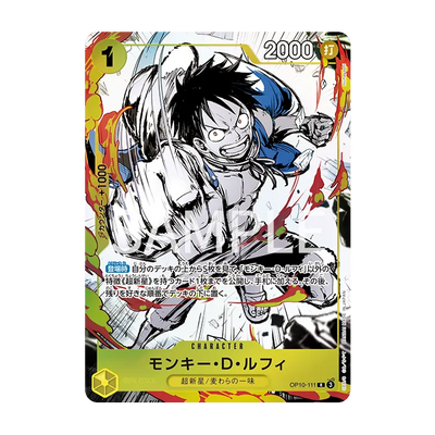 One Piece Card Game - BCGF 25-26 Premium Card Collection 6 assort vol.1