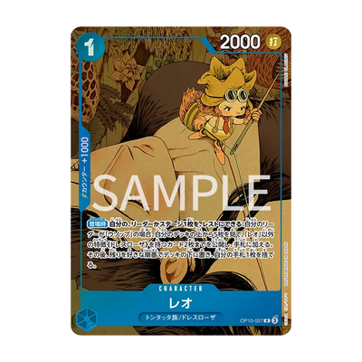 One Piece Card Game - BCGF 25-26 Premium Card Collection 6 assort vol.1