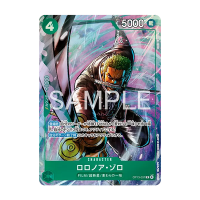 One Piece Card Game - BCGF 25-26 Premium Card Collection Best Selection Vol. 6