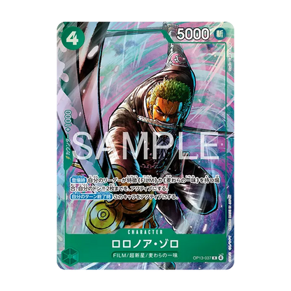 One Piece Card Game - BCGF 25-26 Premium Card Collection Best Selection Vol. 6