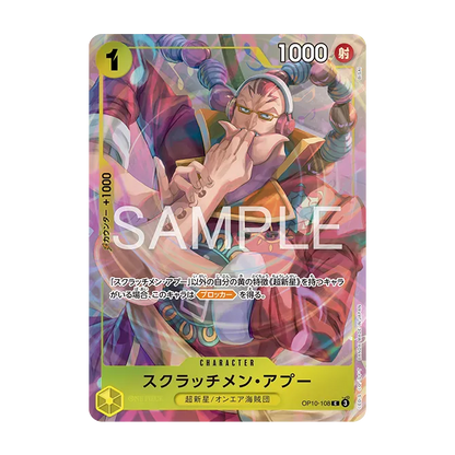 One Piece Card Game - BCGF 25-26 Premium Card Collection Best Selection Vol. 6