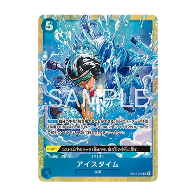 One Piece Card Game - BCGF 25-26 Premium Card Collection Best Selection Vol. 6