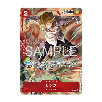 One Piece Card Game - BCGF 25-26 Premium Card Collection Best Selection Vol. 6