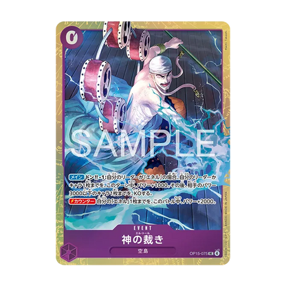 One Piece Card Game - BCGF 25-26 Premium Card Collection Best Selection Vol. 6