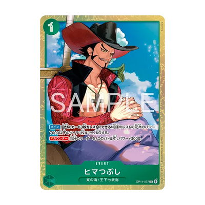 One Piece Card Game - BCGF 25-26 Premium Card Collection Best Selection Vol. 6
