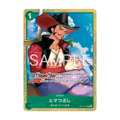 One Piece Card Game - BCGF 25-26 Premium Card Collection Best Selection Vol. 6