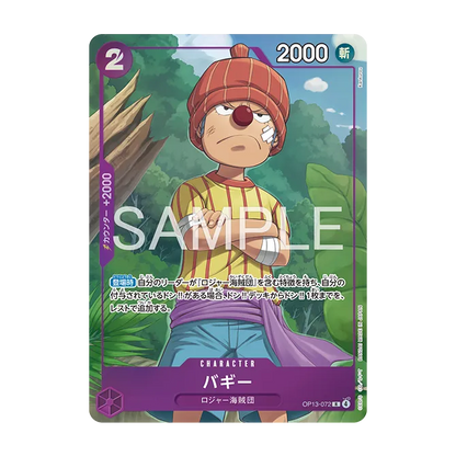 One Piece Card Game - BCGF 25-26 Premium Card Collection Best Selection Vol. 6