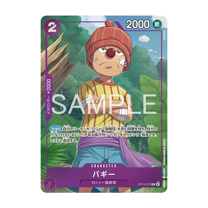 One Piece Card Game - BCGF 25-26 Premium Card Collection Best Selection Vol. 6