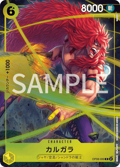 One Piece Card Game - Premium Card Collection Best Selection Vol.4
