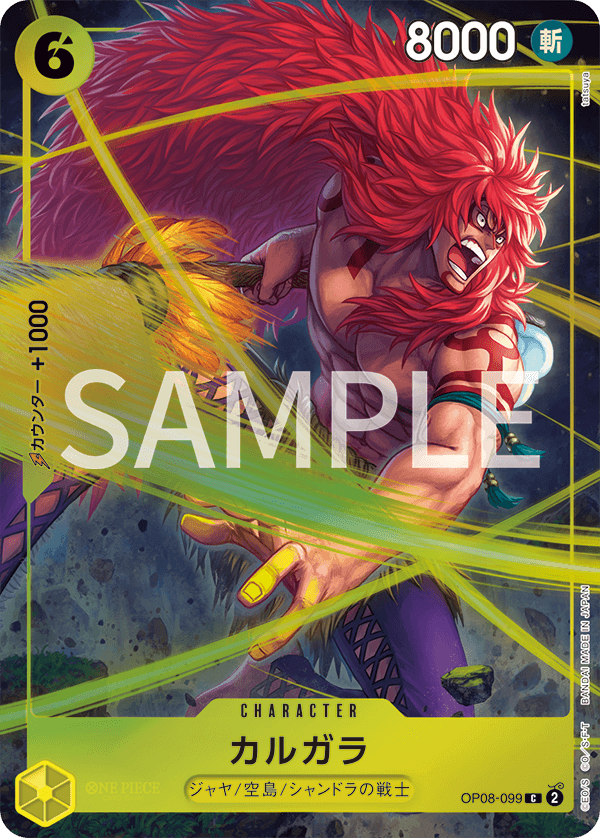 One Piece Card Game - Premium Card Collection Best Selection Vol.4